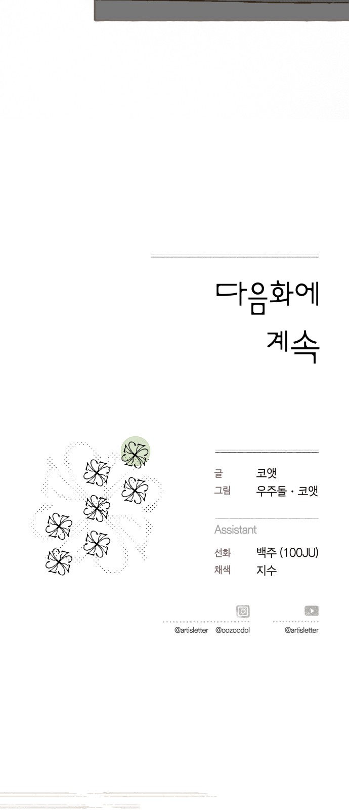 106 페이지