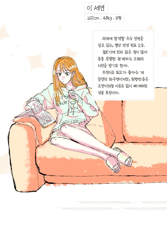 107 페이지
