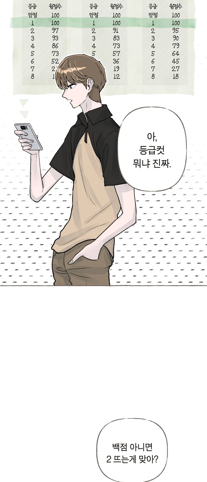 24 페이지