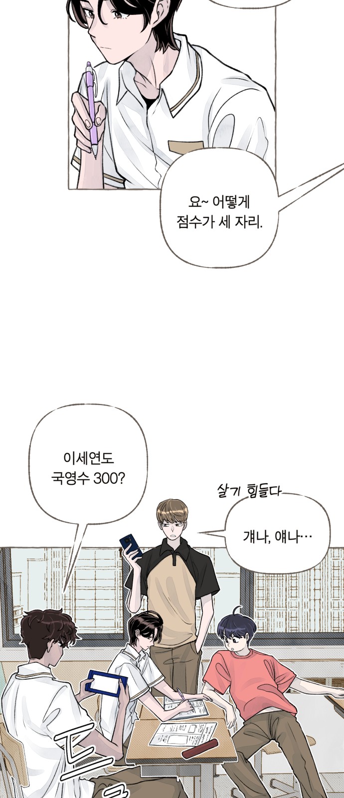26 페이지
