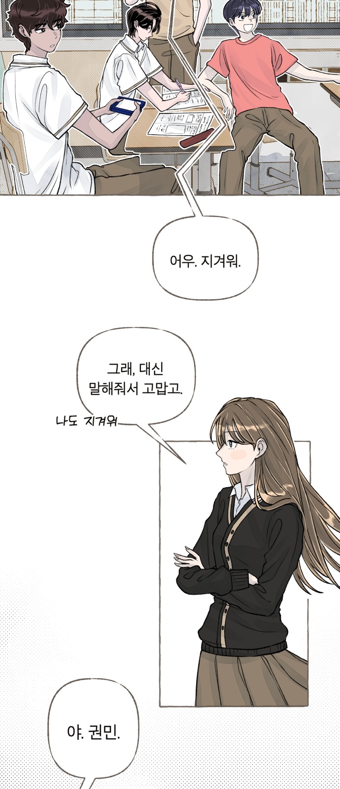 28 페이지