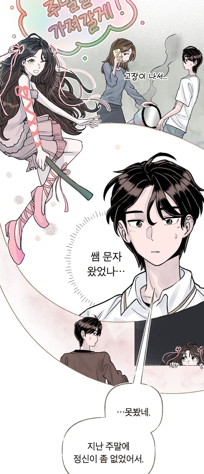 32 페이지