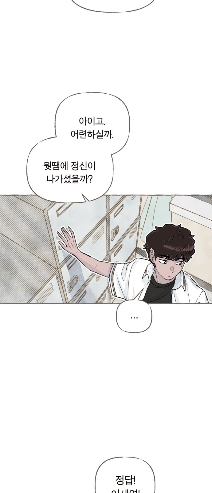 33 페이지