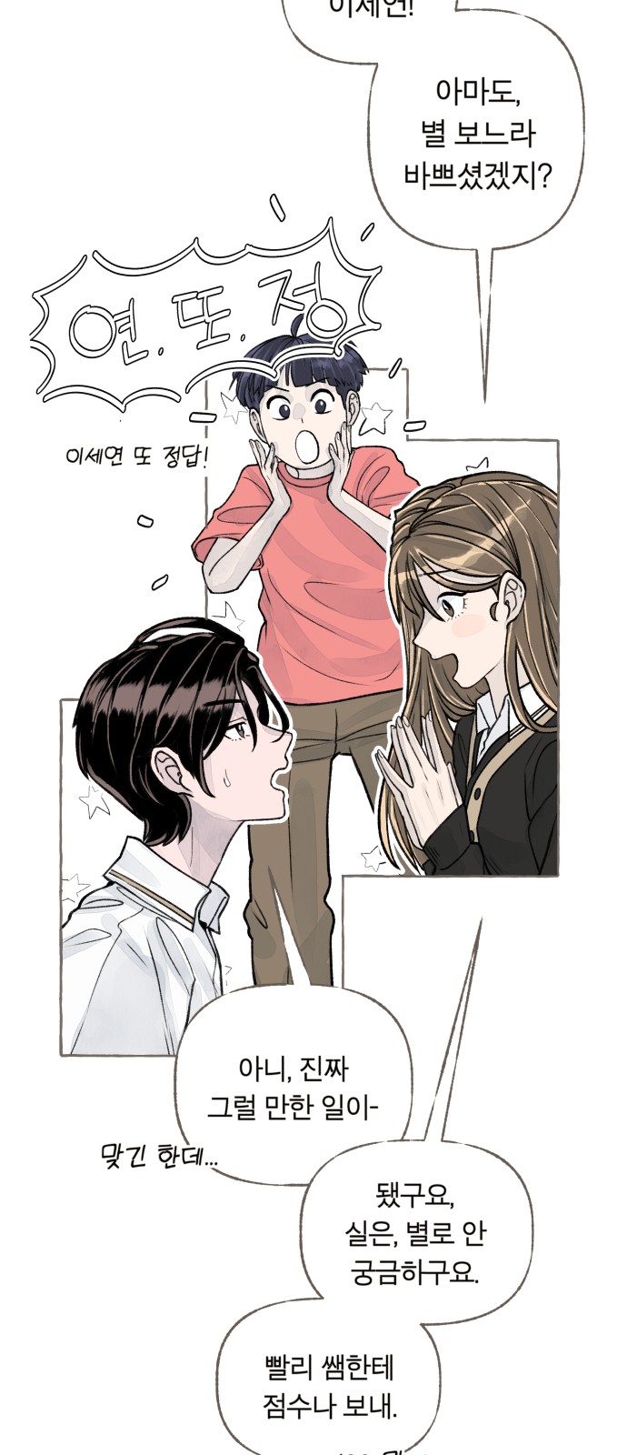 34 페이지