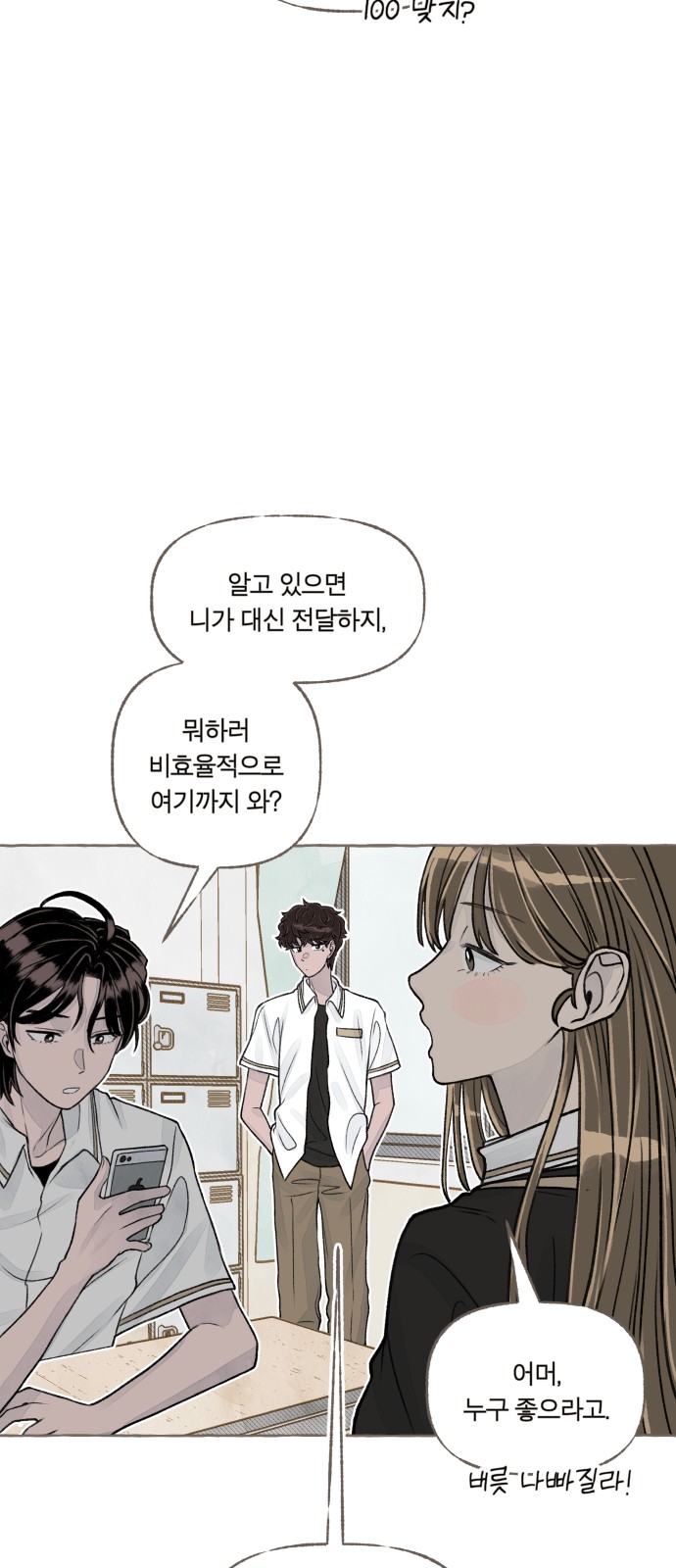 35 페이지