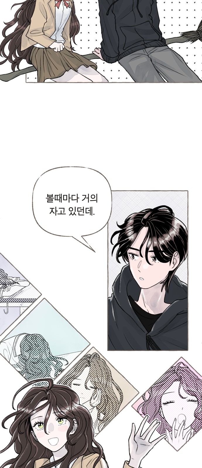 54 페이지
