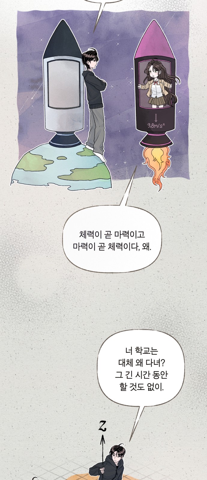 57 페이지