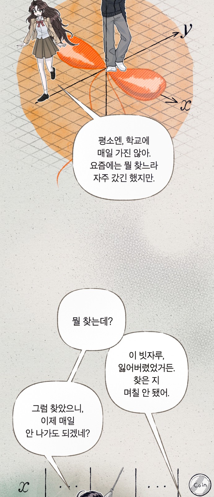 58 페이지