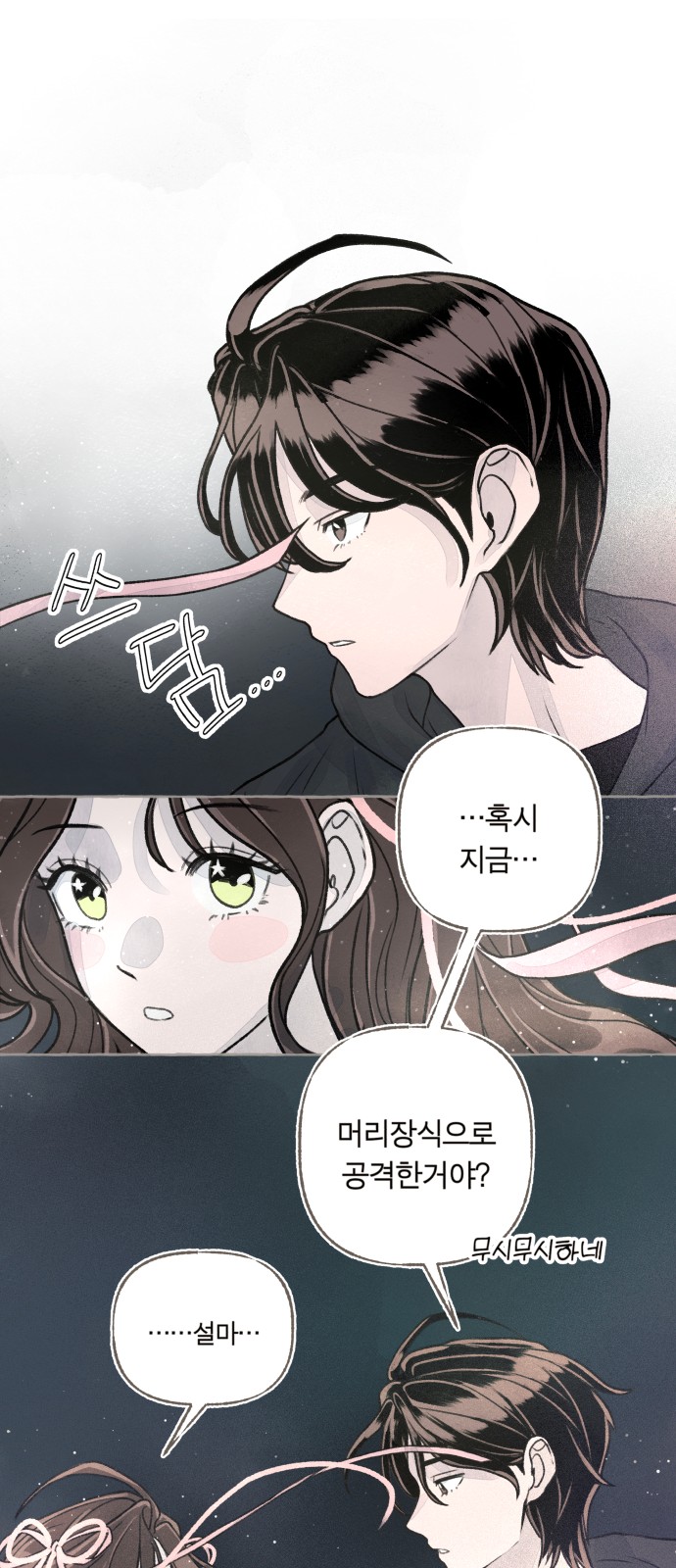 63 페이지