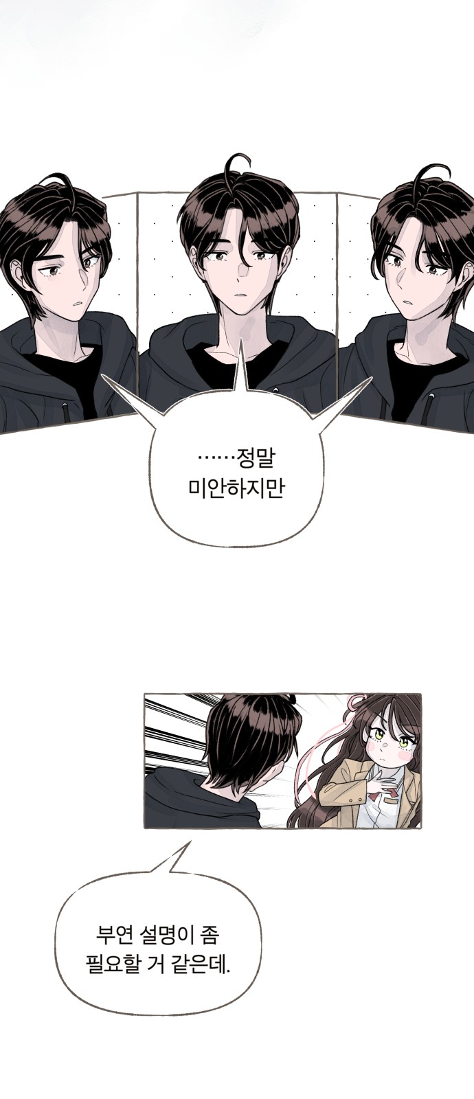 77 페이지