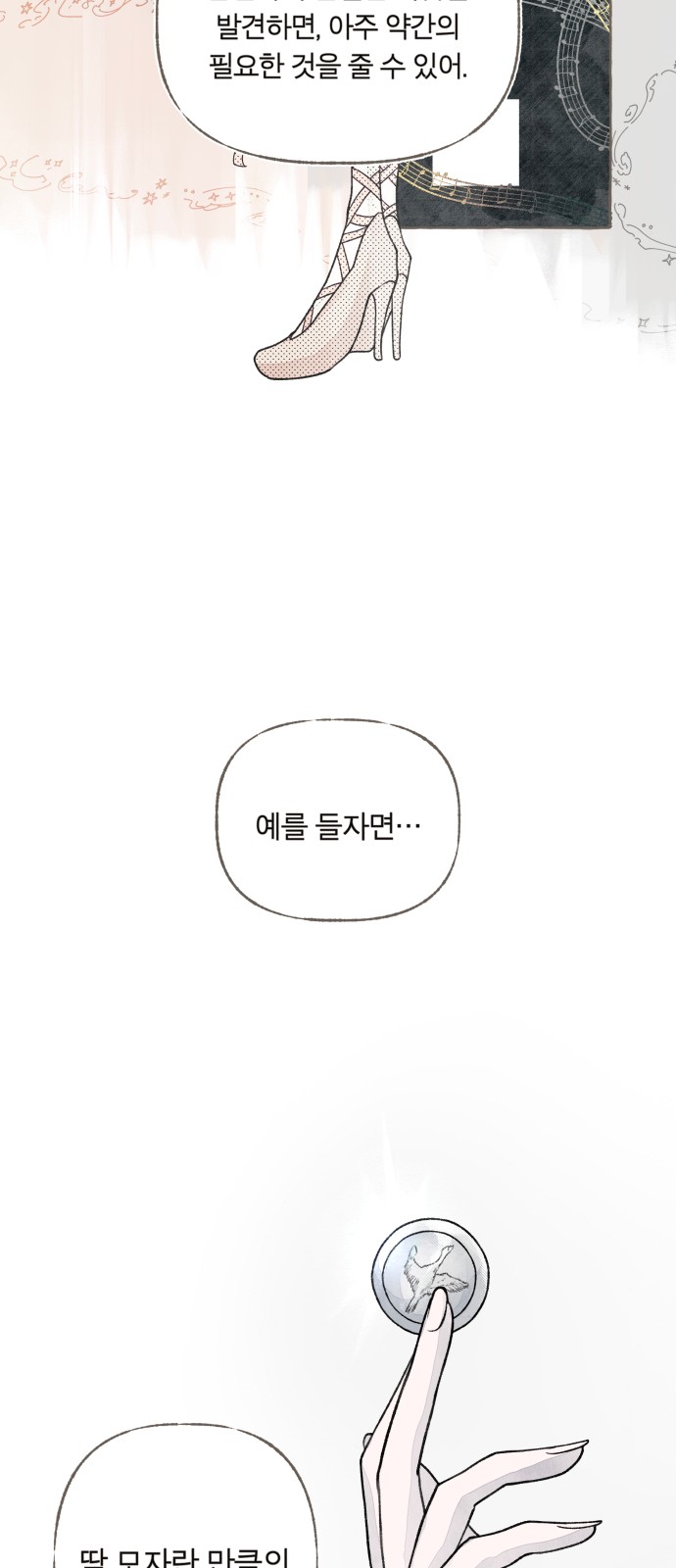80 페이지