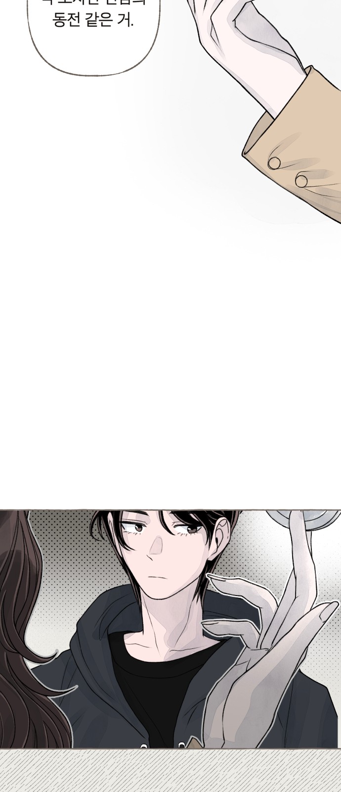 81 페이지