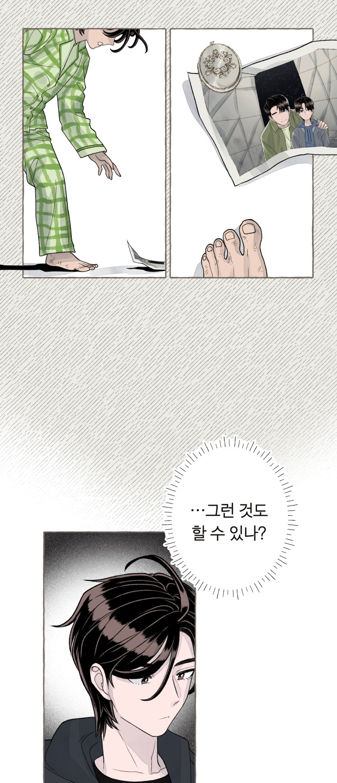 82 페이지