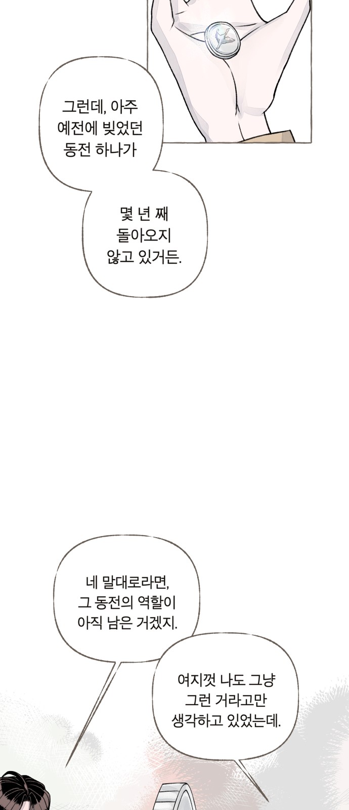 85 페이지