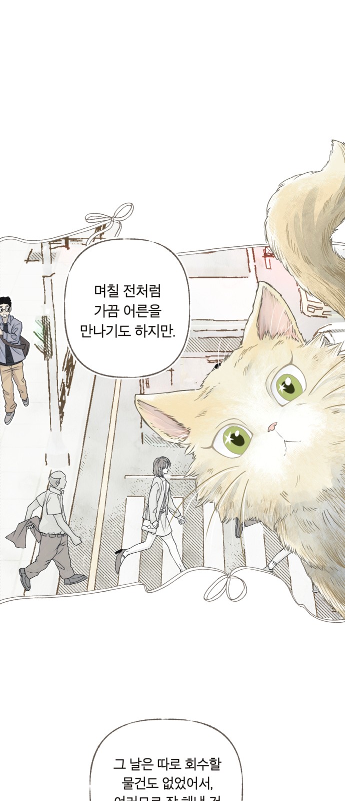 89 페이지