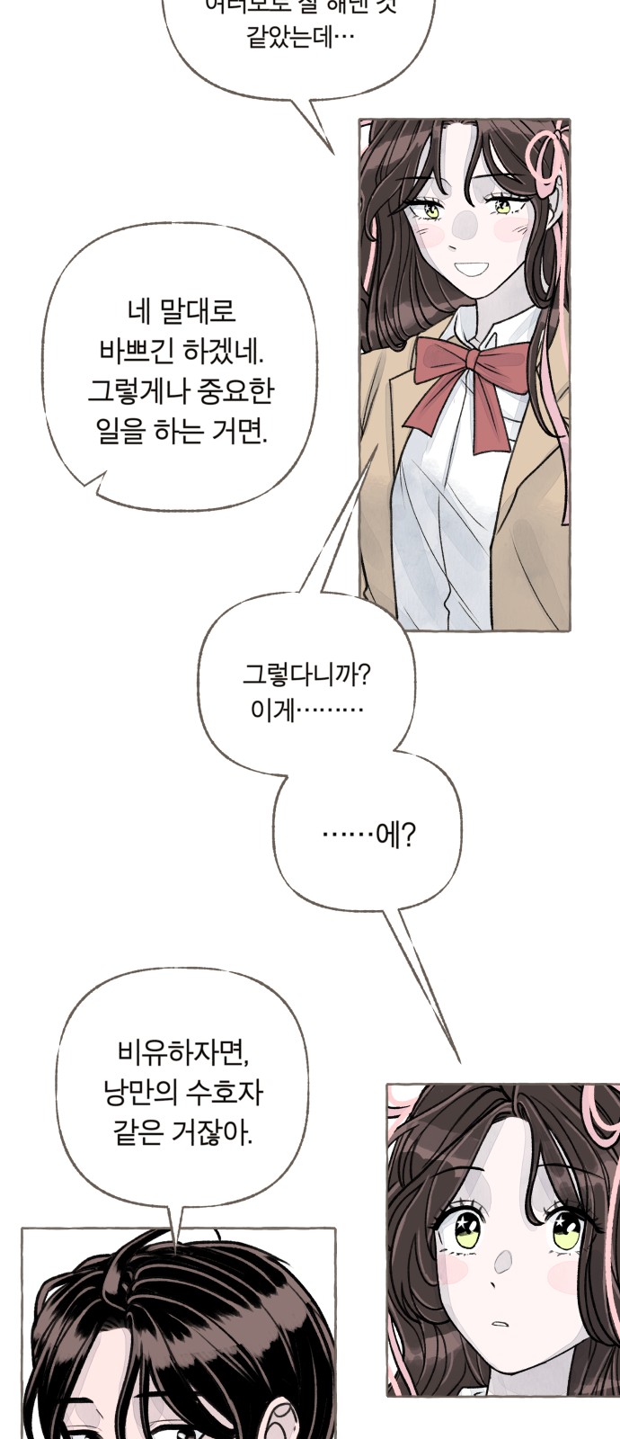 90 페이지