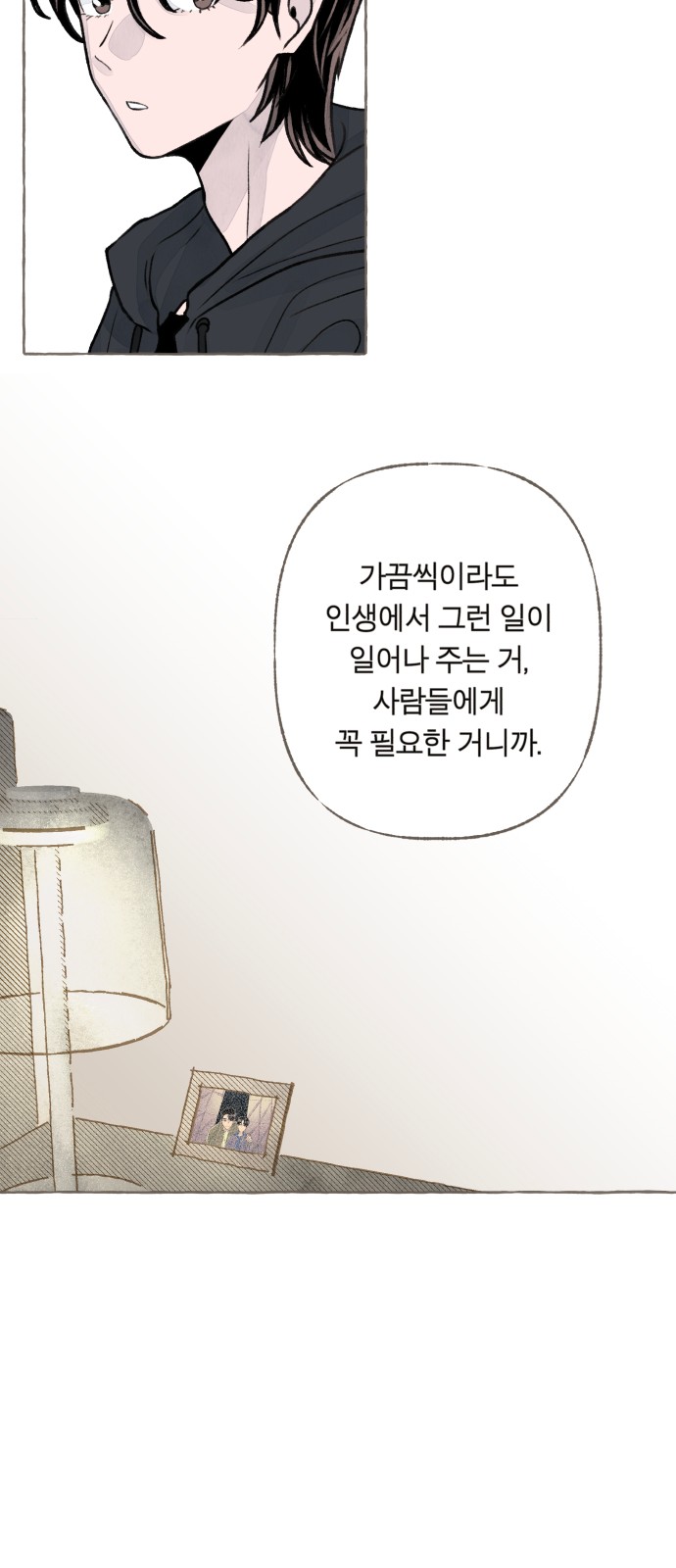91 페이지