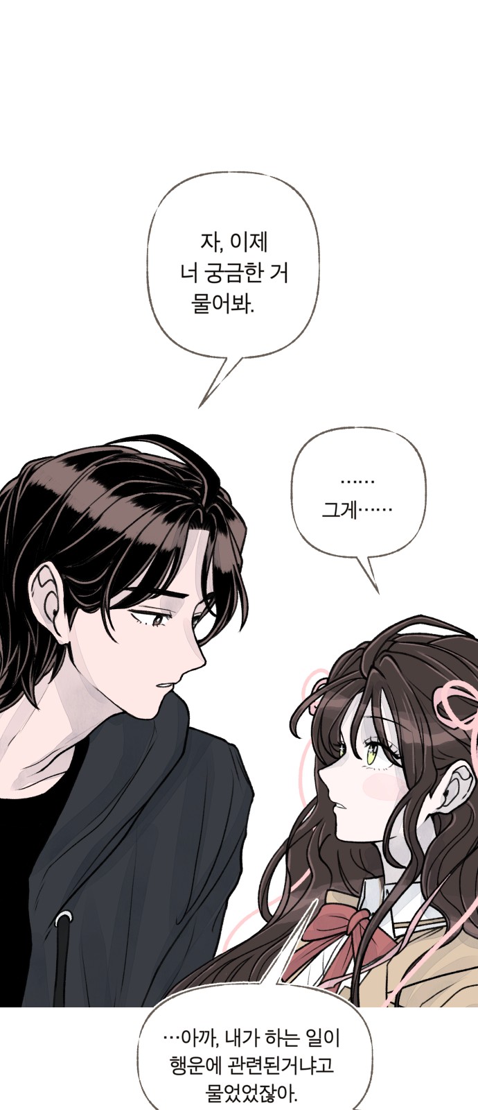 92 페이지