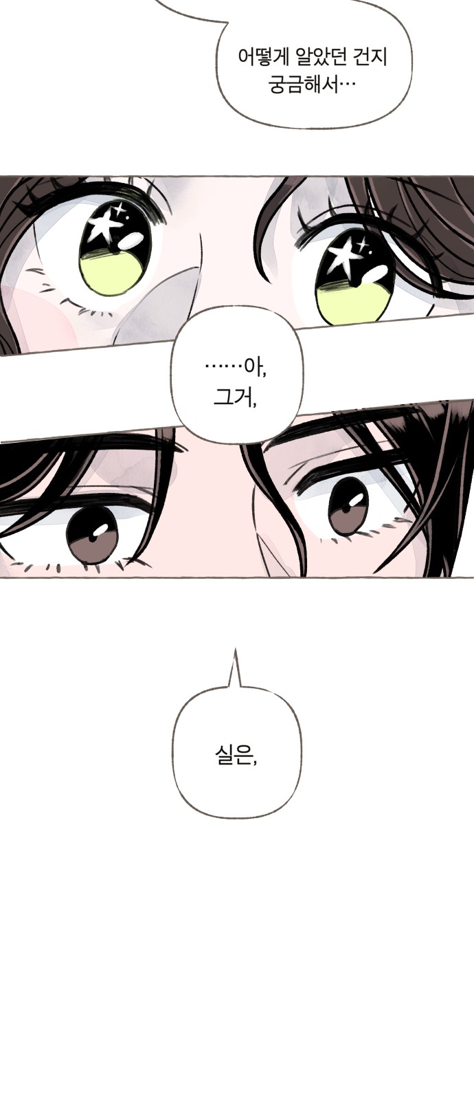 93 페이지