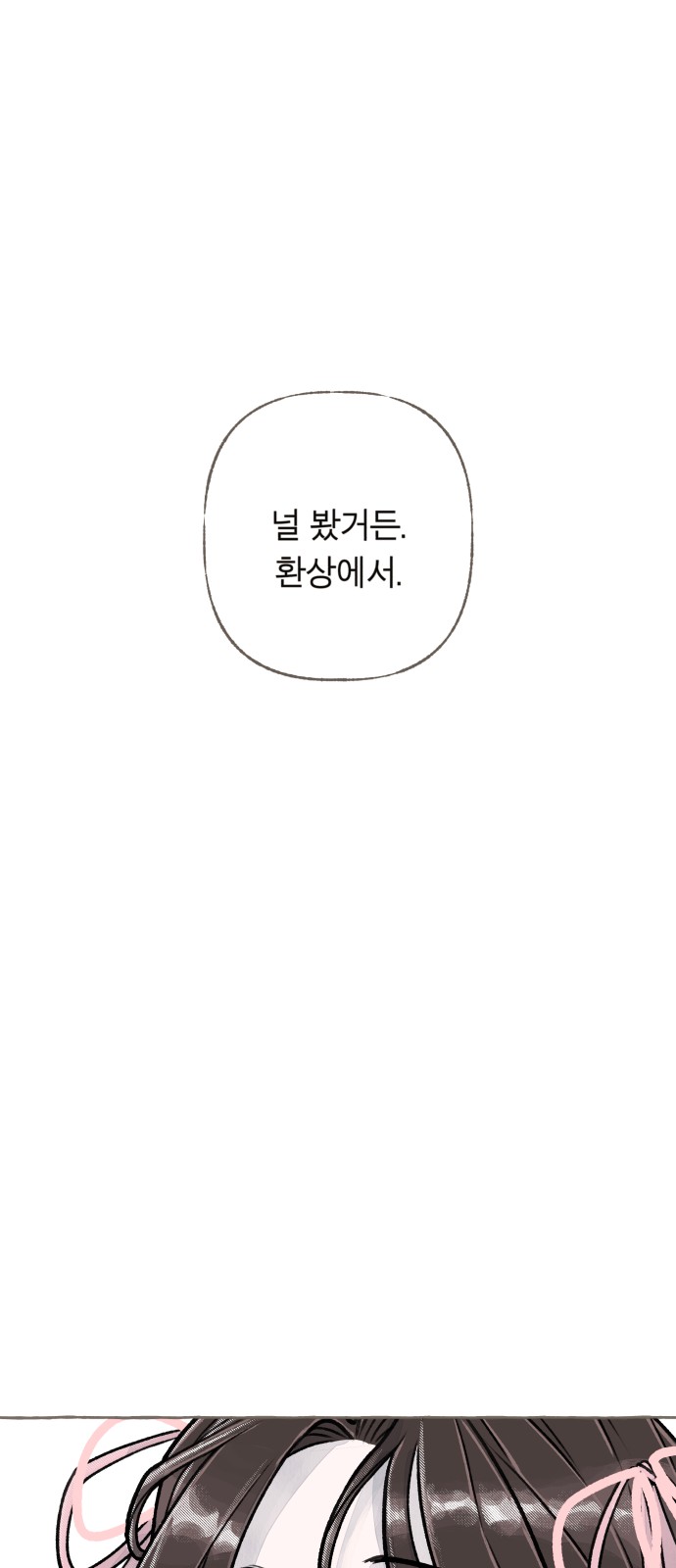 94 페이지
