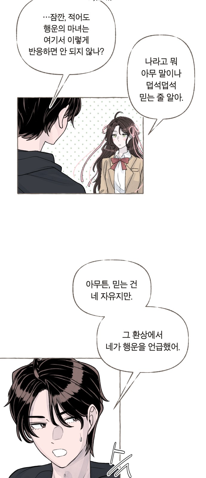 96 페이지