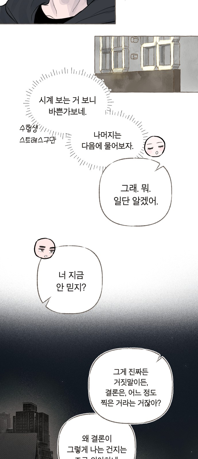97 페이지