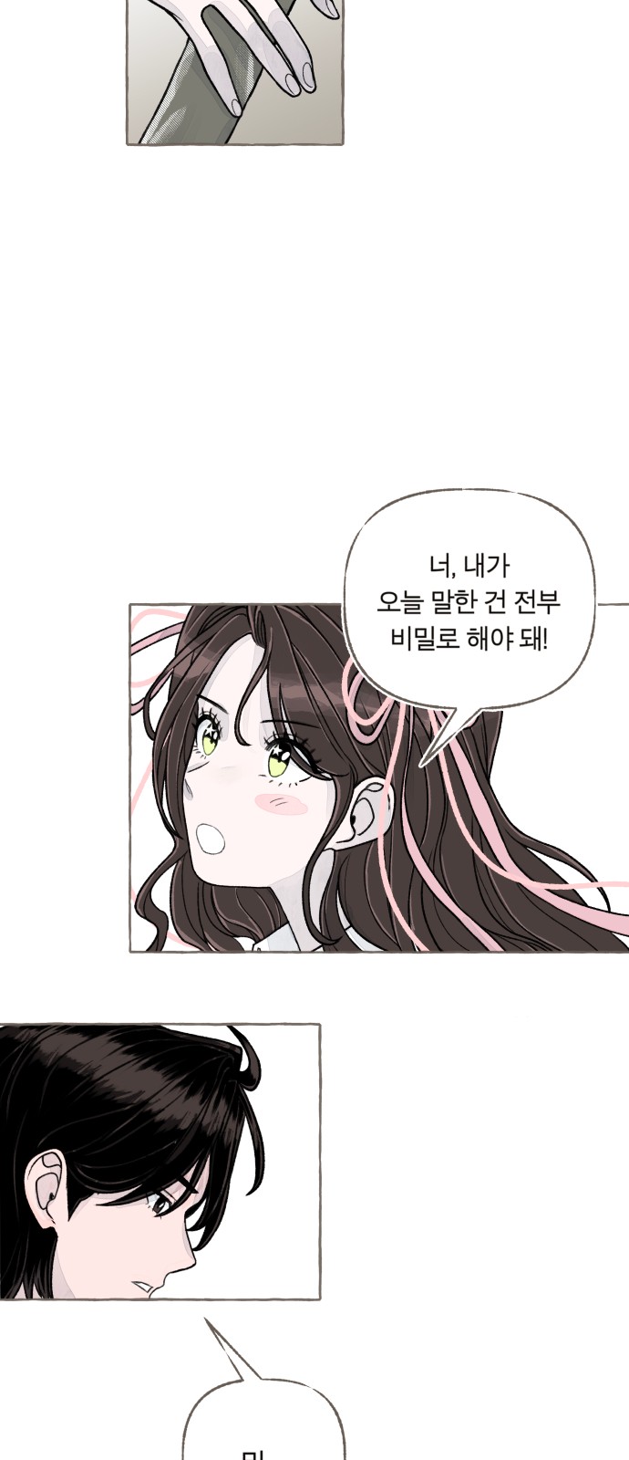 99 페이지