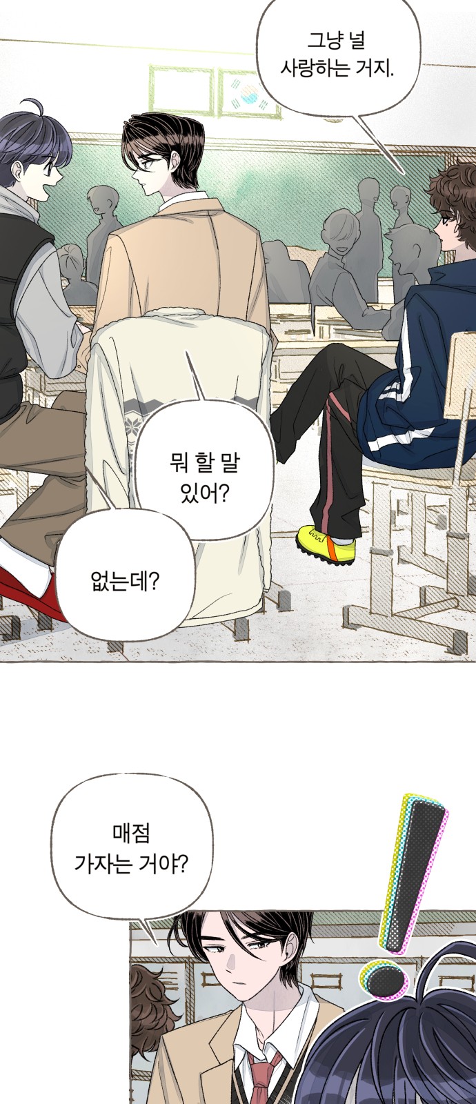 14 페이지