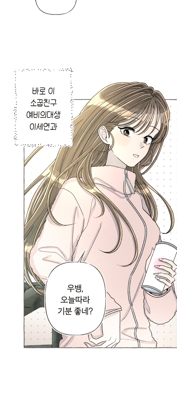 18 페이지