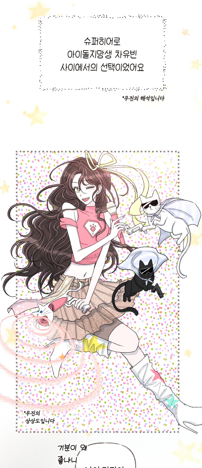 19 페이지