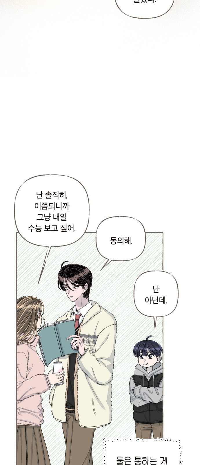 21 페이지