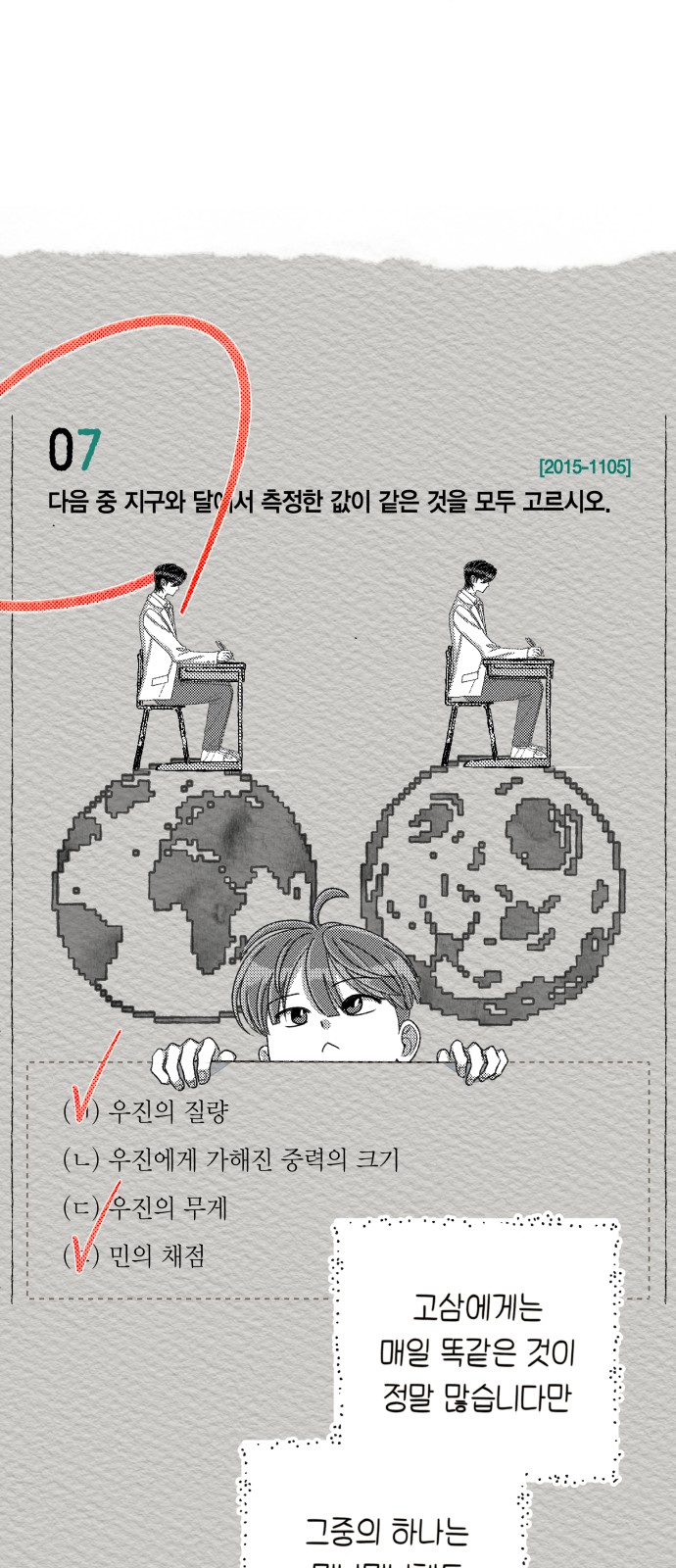 26 페이지