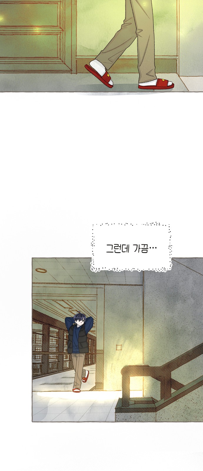 29 페이지
