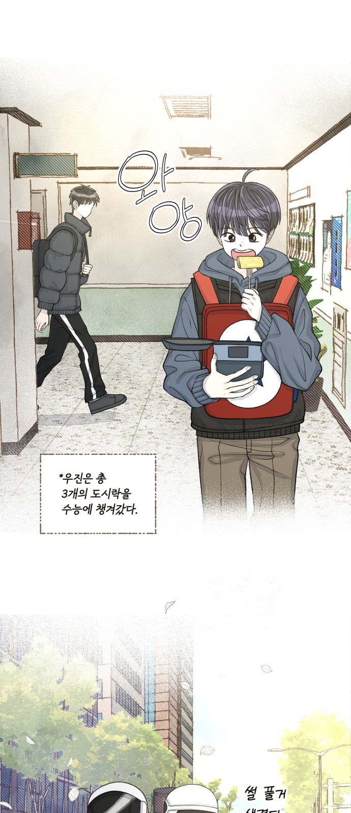 44 페이지