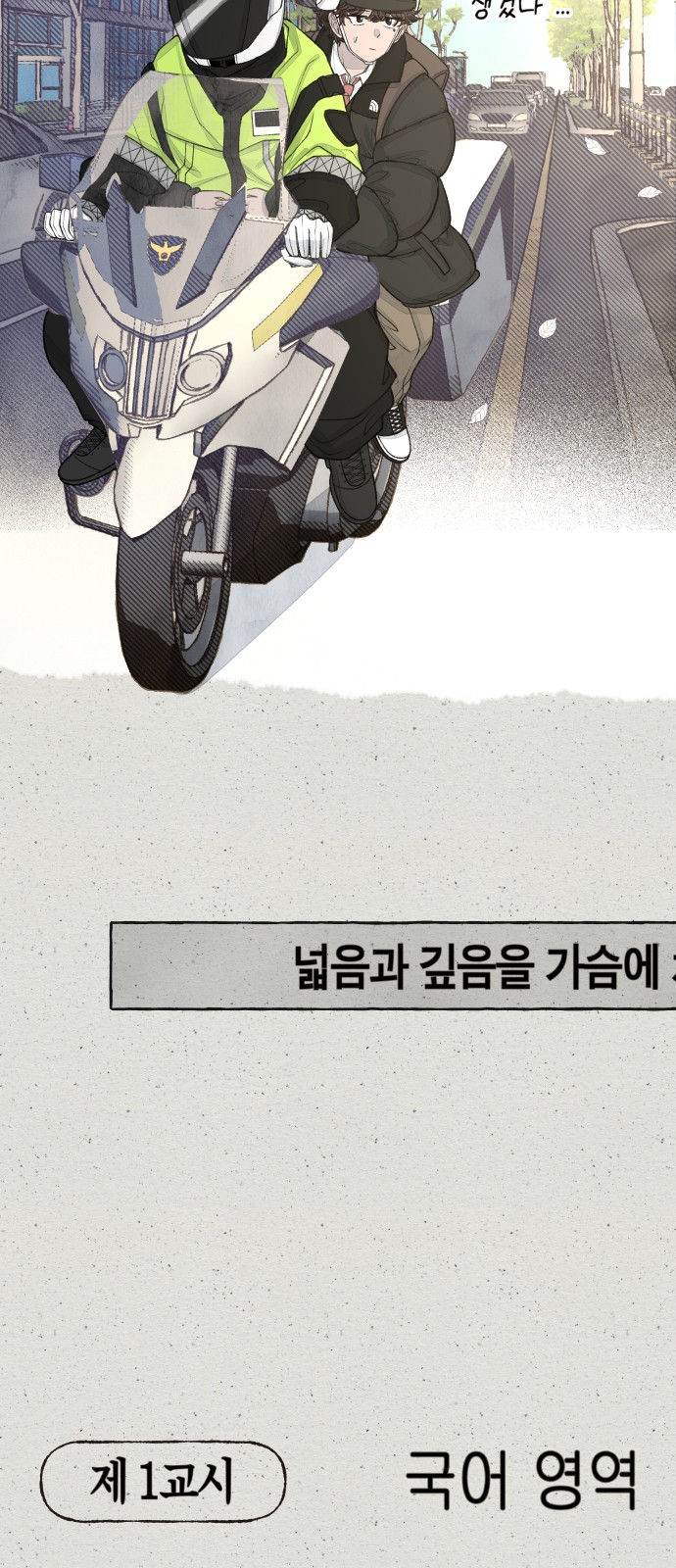 45 페이지