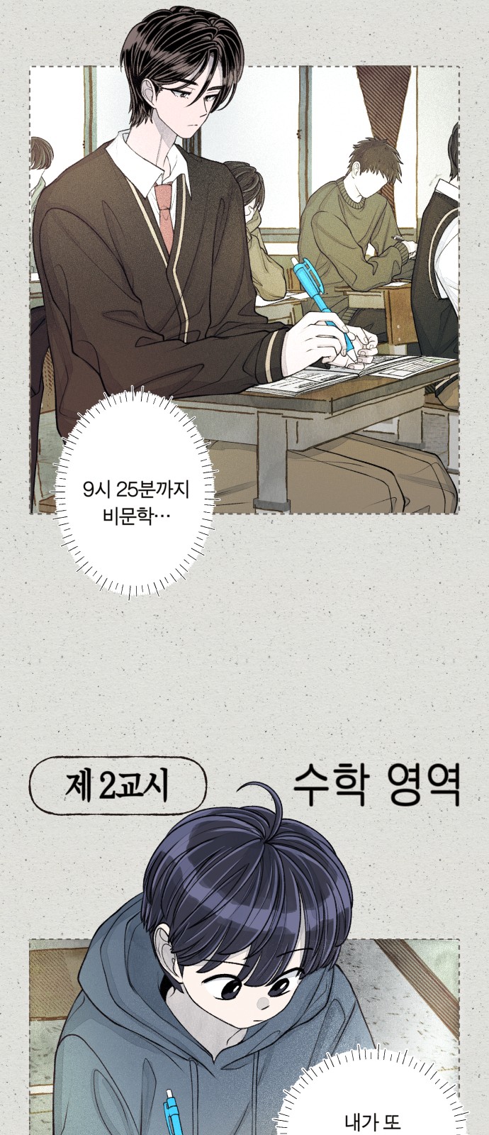 46 페이지