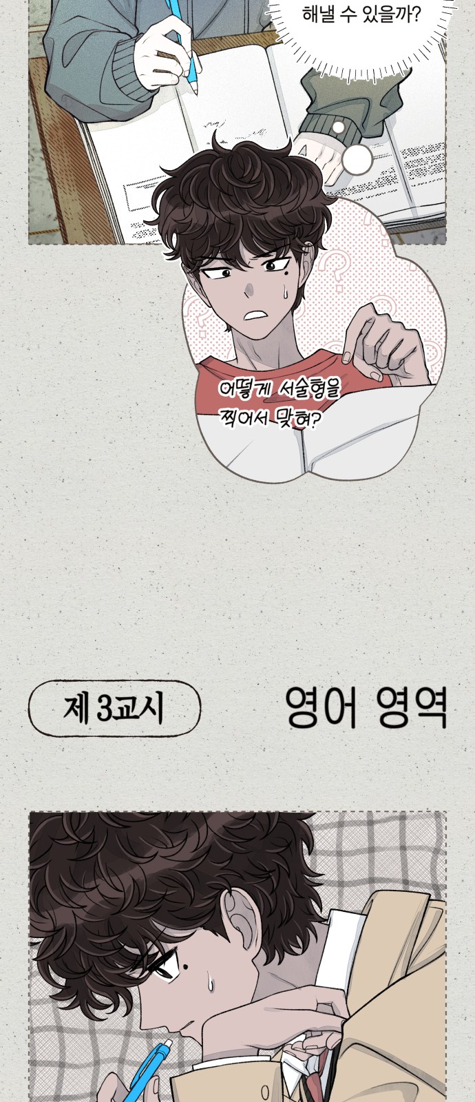 47 페이지