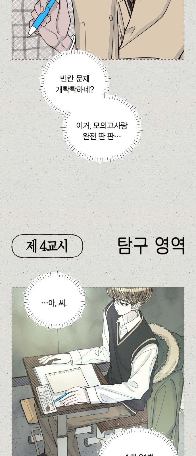 48 페이지