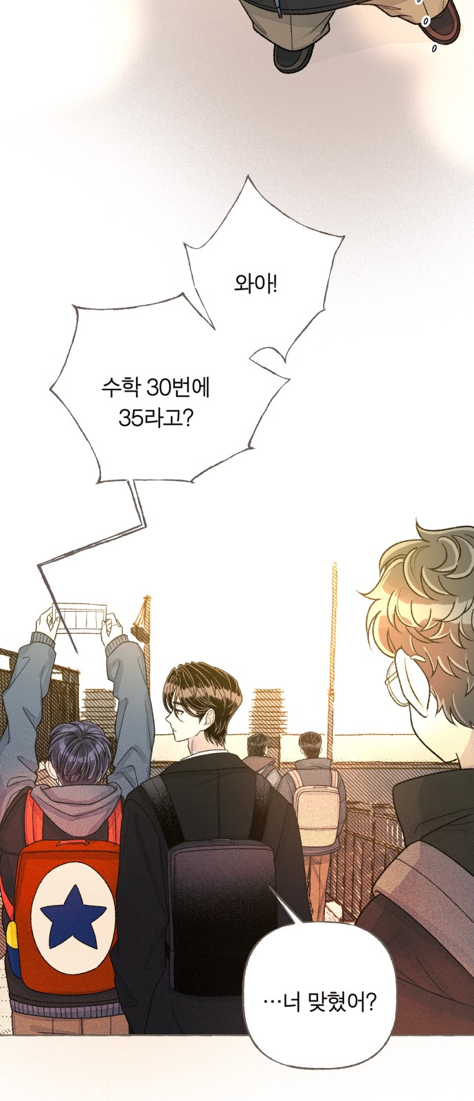55 페이지