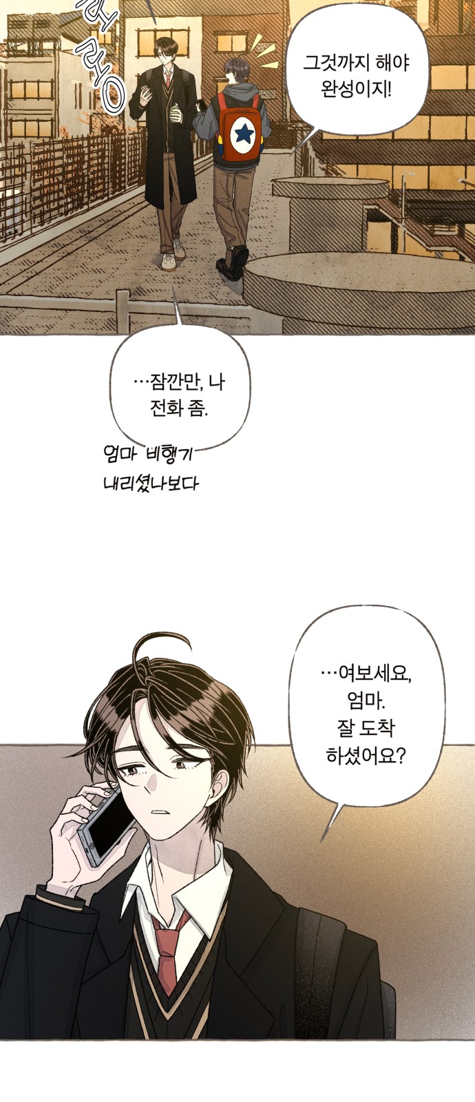60 페이지