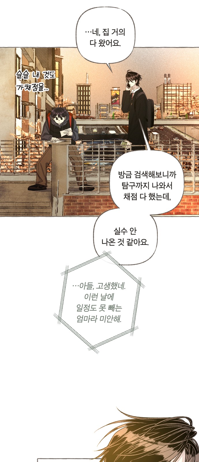 61 페이지