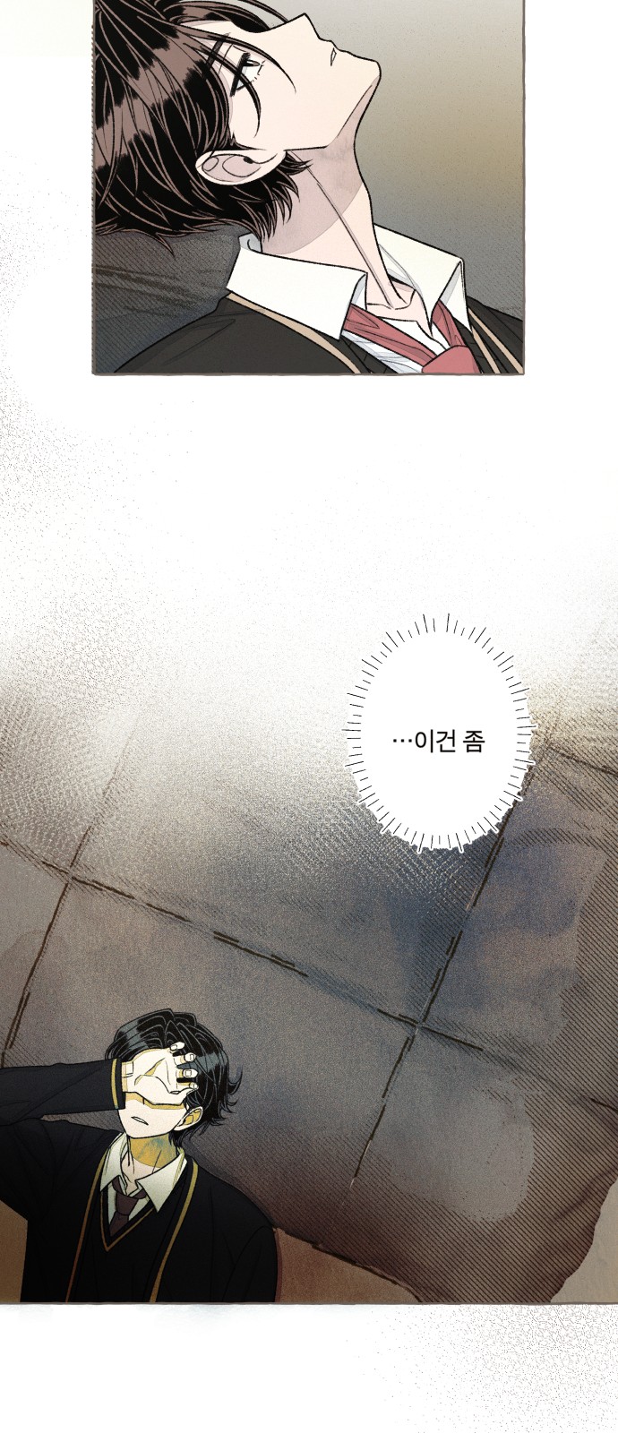 70 페이지