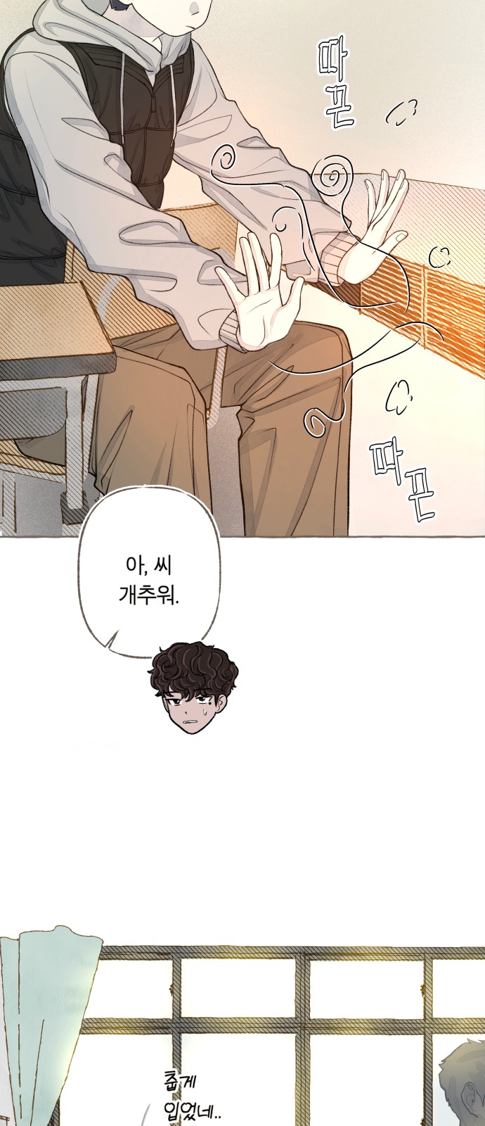 9 페이지