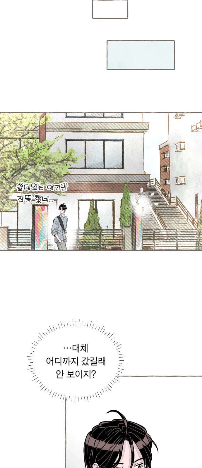 100 페이지