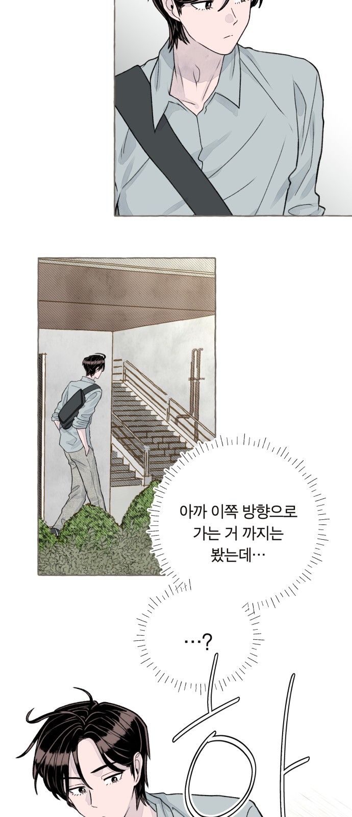 101 페이지