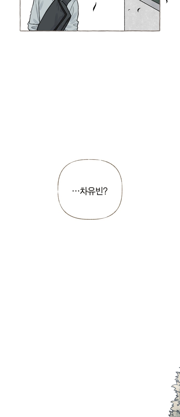 103 페이지