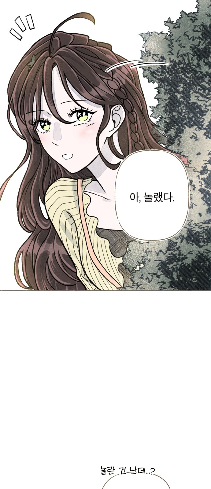 104 페이지