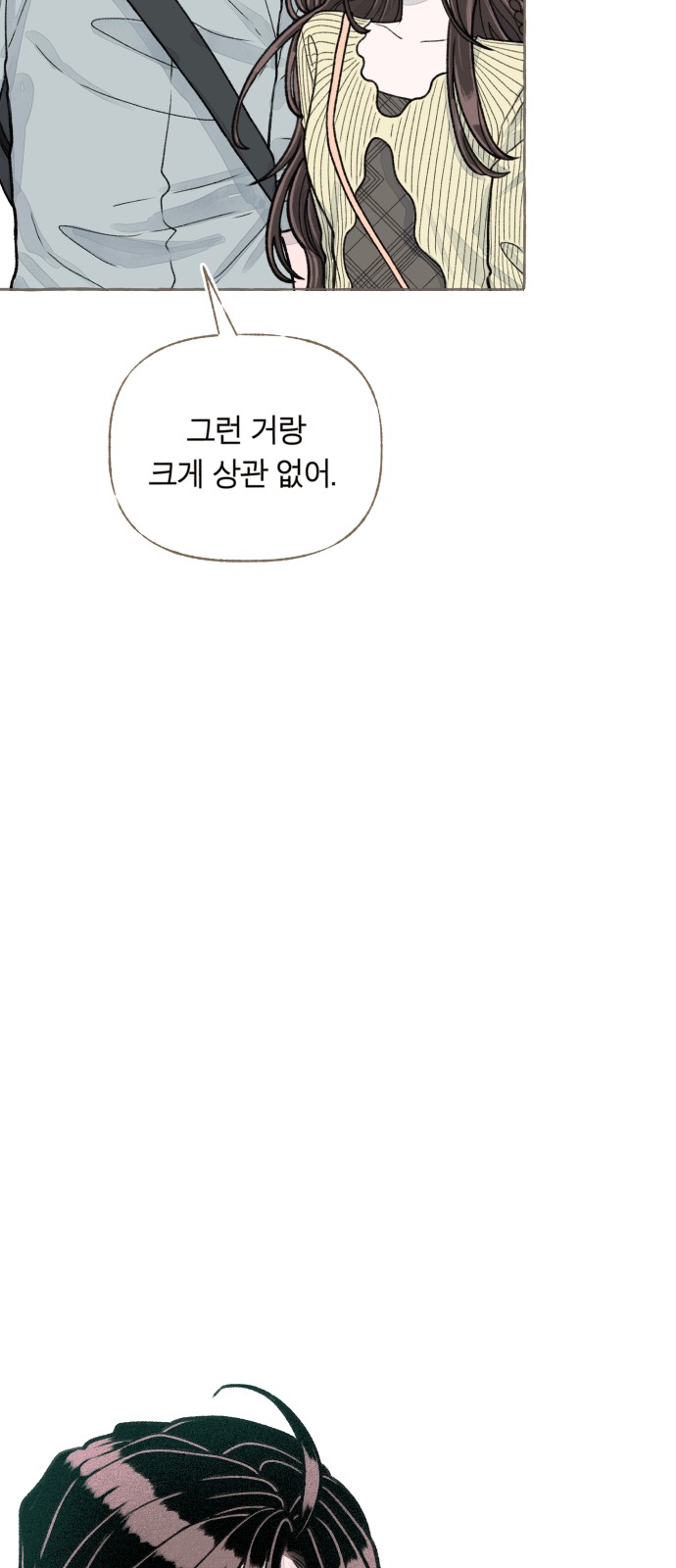 107 페이지