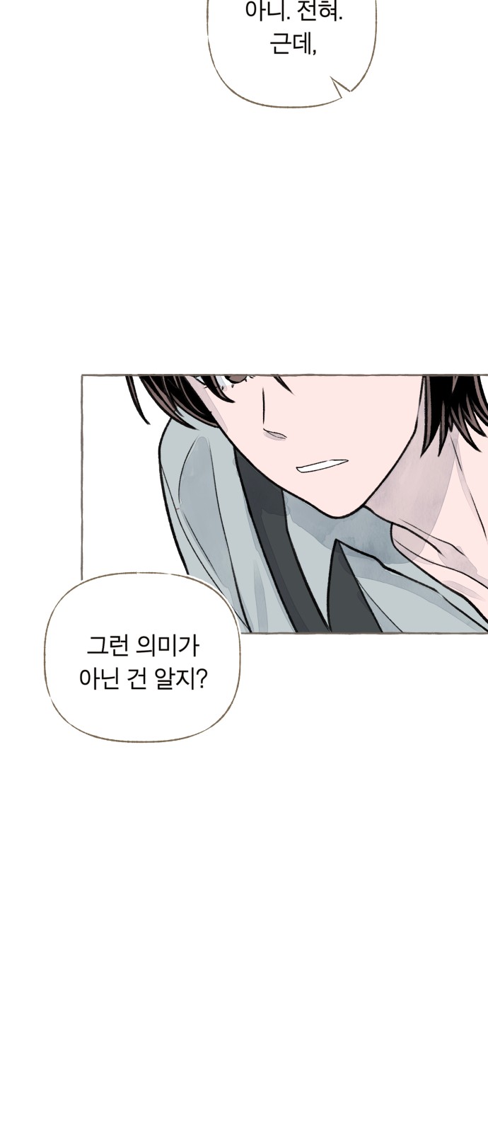 111 페이지