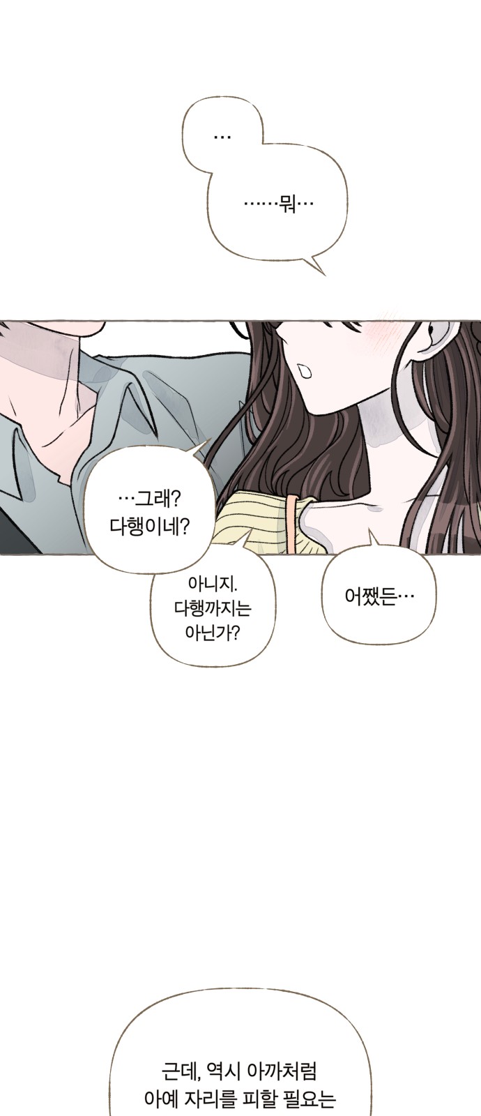 112 페이지